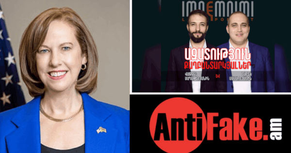 AntiFake-ը դիմել է ՀՀ-ում ԱՄՆ դեսպանին