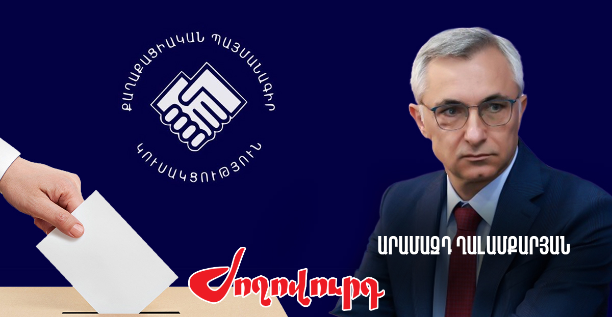 Վահագն Խաչատուրյանի մտերիմ, Ջրային կոմիտեի նորանշանակ նախագահ Ղալամքարյանը՝ ՔՊ նախընտրական ցուցակում. «Ժողովուրդ»