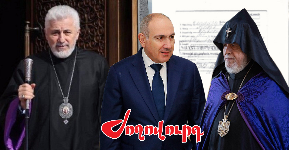 Իշխանությունը փորձում է նոր քայլեր ձեռնարկել Եզրաս սրբազանի դեմ. «Ժողովուրդ»