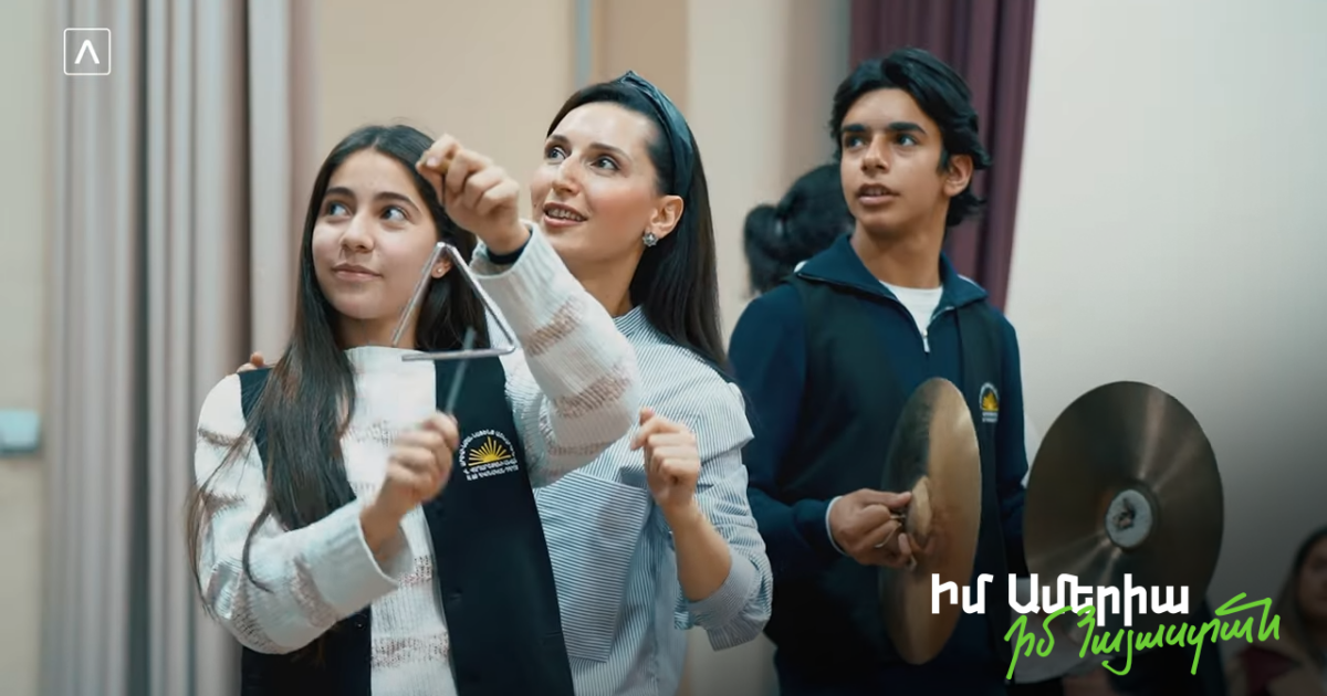 Գաղափարից մինչև իրագործում. Ամերիաբանկը ներկայացրել է «Իմ Ամերիա, իմ Հայաստան» ԿՍՊ արշավի շրջանակում իրականացված ծրագրերը