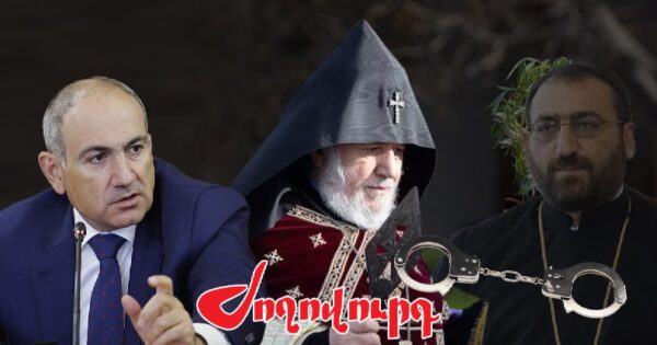Փաշինյանը գնում է կաթողիկոսին ձերբակալելու ճանապարհով. «Ժողովուրդ»