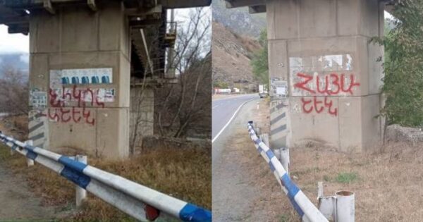 «Նիկոլաշենը» ջնջել Հայաշեն են դարձրել. «Հրապարակ»