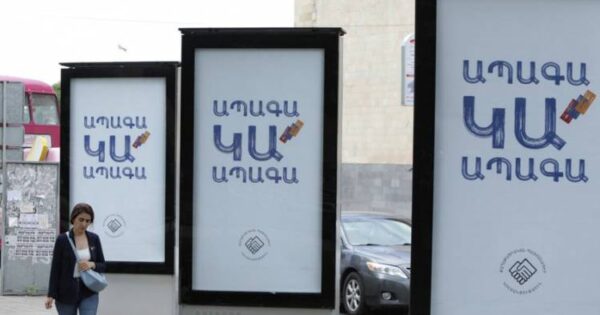 ՔՊ-ում նոր կարգախոս են գտել. «Հրապարակ»