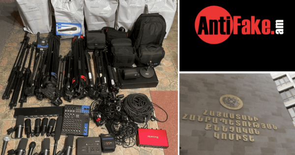 AntiFake.am-ի հայտարարությունն առգրավված տեխնիկայի մասին