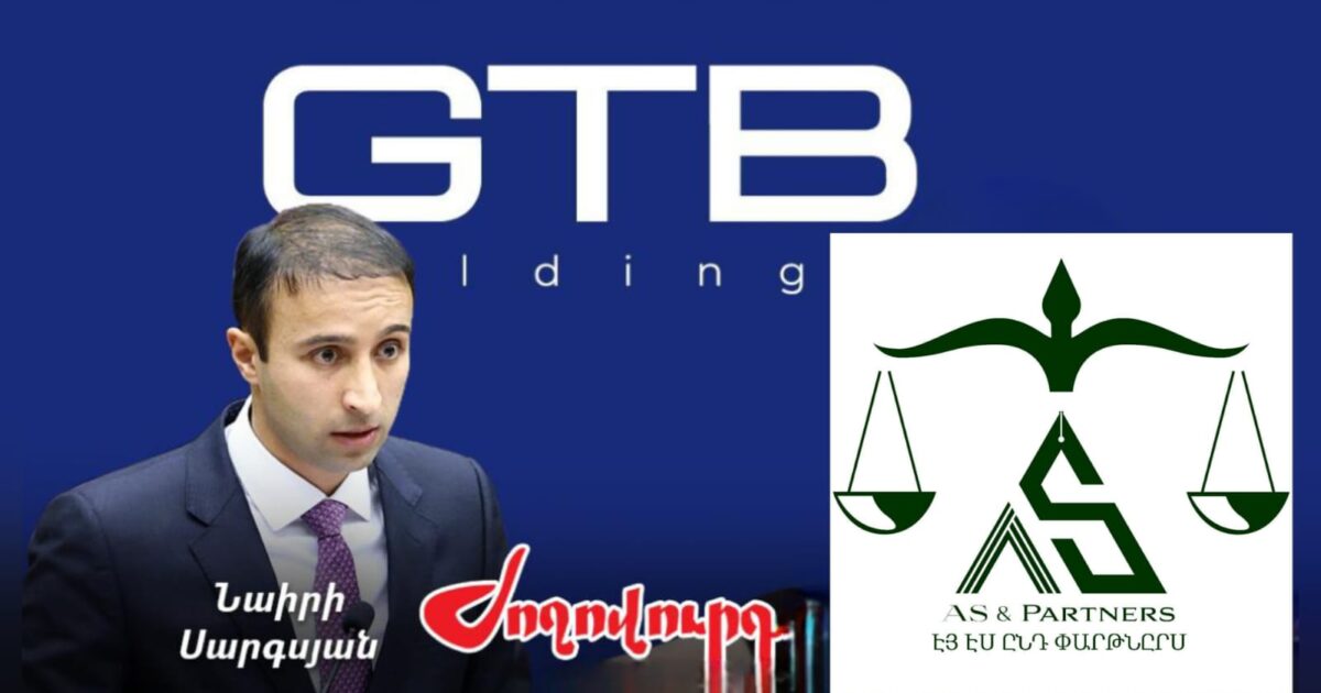 «Ժողովուրդ» օրաթերթը դատարանում հաղթել է Նաիրի Սարգսյանին. «Ժողովուրդ»