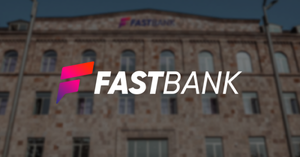 Ֆասթ Բանկի կանոնադրական կապիտալը համալրվել է 6 մլրդ ՀՀ դրամով