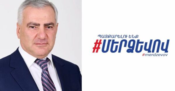 «Մեր ձևով»-ի ծրագիրը մշակել է անձամբ Սամվել Կարապետյանը. «Հրապարակ»