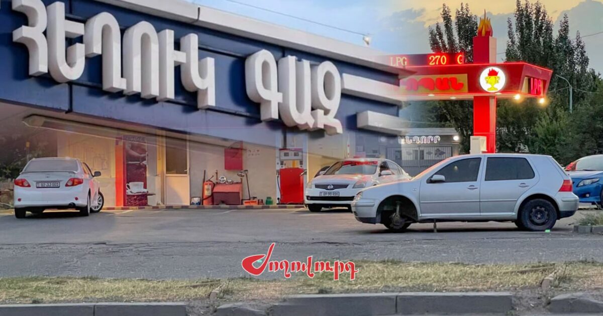 Հեղուկ գազի դեֆիցիտ է ստեղծվում՝ ադրբեջանական «քաղաքական բենզինի» իրացումն ապահովելու համար. «Ժողովուրդ»