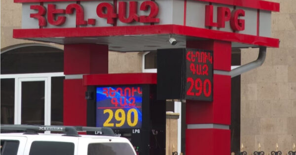 Հեղուկ գազի շոկը՝ առկա վիճակի «լակմուսի թուղթ». «Փաստ»