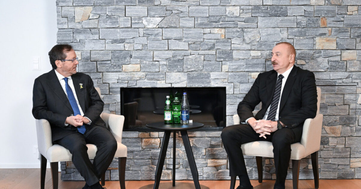 Դավոսում հանդիպել են Ադրբեջանի ու Իսրայելի նախագահները