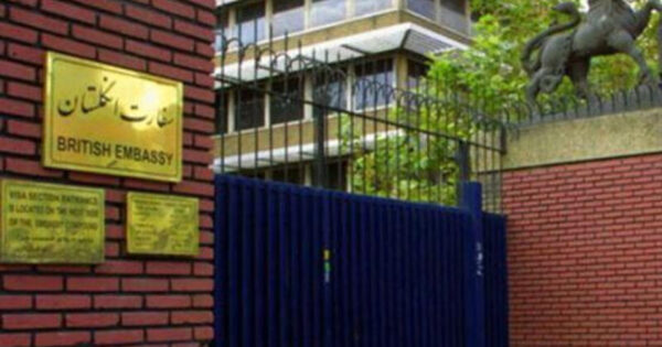 Մեծ Բրիտանիան Իրանից տարհանել է դիվանագետներին