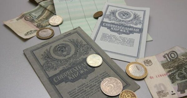 ԽՍՀՄ Խնայբանկի ավանդների փոխհատուցումը կկատարվի անկանխիկ եղանակով. «Ժողովուրդ»