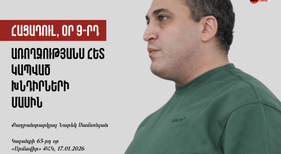 Այս ամենի պատվիրատուների մասով ասելիք չկա․ Նարեկ Սամսոնյան