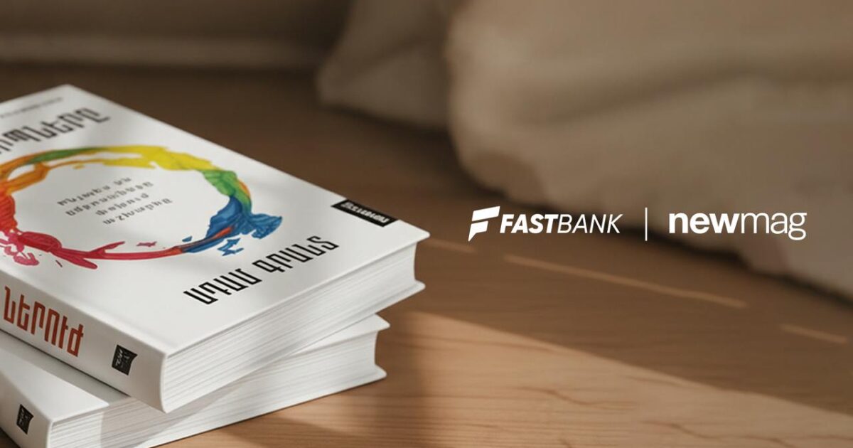 Ֆասթ Բանկի հովանավորությամբ Newmag հրատարակչությունը լույս է ընծայել ևս երկու գիրք