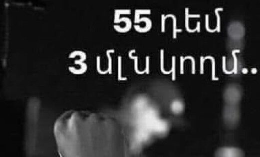 Վերջին տարիներին հարյուր հազարավոր մարդկանց աչքեր բացվեցին կապիտուլյանտի ով լինելու վրա. Արմեն Աշոտյան