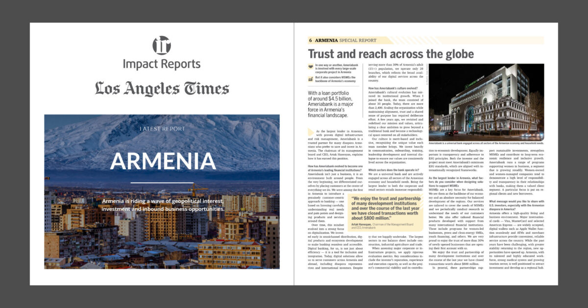 Վստահություն և հասանելիություն ողջ աշխարհում