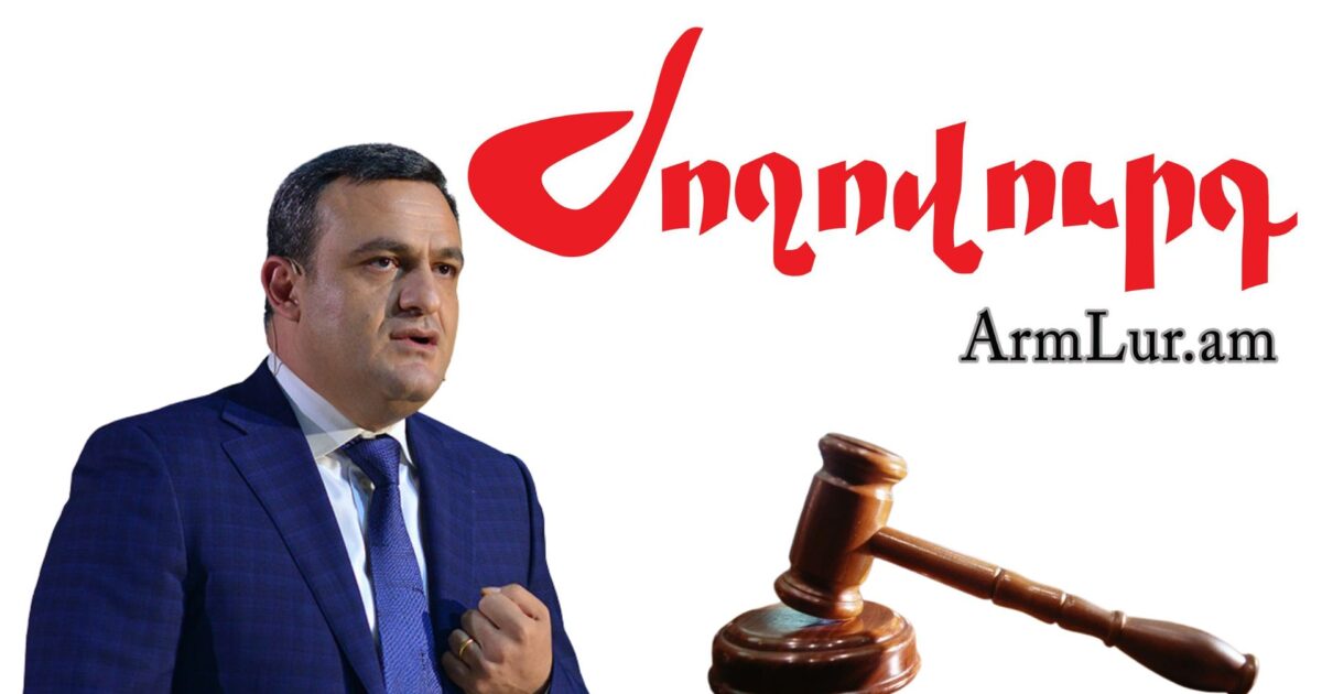 «Ժողովուրդ» օրաթերթը հաղթել է խոշոր գործարարին. դատավճիռ. «Ժողովուրդ»