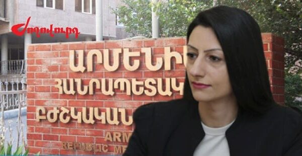 Ալկոհոլ օգտագործածներին բուժօգնություն չցուցաբերելու դեպքով ՄԻՊ-ը սպասում է. «Ժողովուրդ»