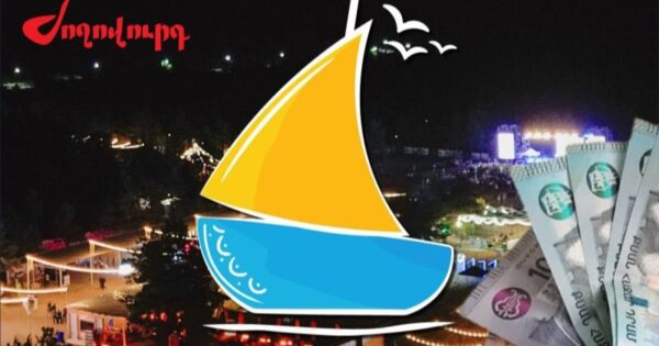 200 մլն դրամից 36 մլն դրամը սանհանգույցների և լոգարանների սպասարկման համար․ «Սևան Ստարտափ Սամմիթ»-ի ծախսերը. «Ժողովուրդ»