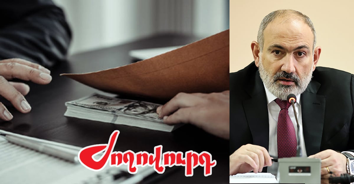 2021-ից հետո կոռուպցիան մեր երկրում շատացել է. թվեր. «Ժողովուրդ»