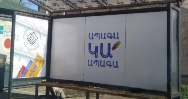 Ձախողել եք, ասեք՝ ձախողել ենք…. «Փաստ»