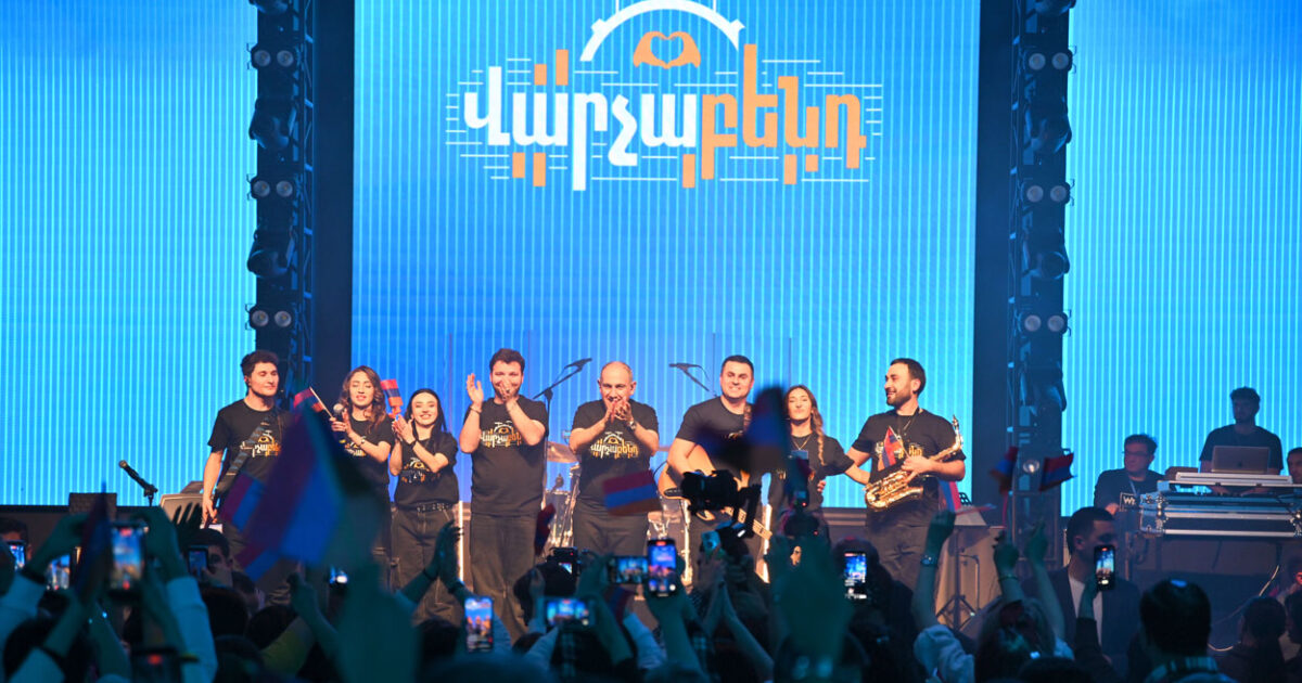 Փաշինյանի երաժշտական տաղանդի բացահայտումը բավականին թանկ է նստել իշխող կուսակցության վրա. «Ժողովուրդ»