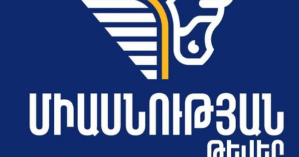 Ադրբեջանում հայ քրիստոնյա գերիների նկատմամբ «դատավճիռները» նաև Հայաստանի ապագայի համար են սպառնալիք. «Միասնության թեւեր»