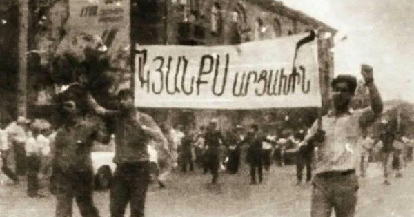 Համատեղ ջանքերով կվերականգնենք Արցախյան շարժման անուրանալի ավանդները և դասերը․ ՀԱԿ