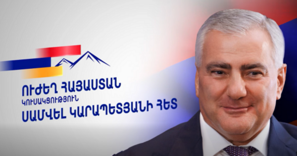 Խոշորացույցով հետեւում են Սամվել Կարապետյանի թիմին. «Հրապարակ»