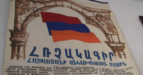 Պետության կառուցման ու պետության կազմաքանդման հակադրությունը. «Փաստ»