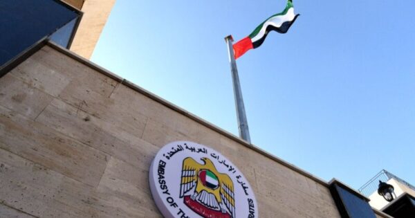 ԱՄԷ-ն փակում է իր դեսպանությունը Իրանում և հետ է կանչում դեսպանին