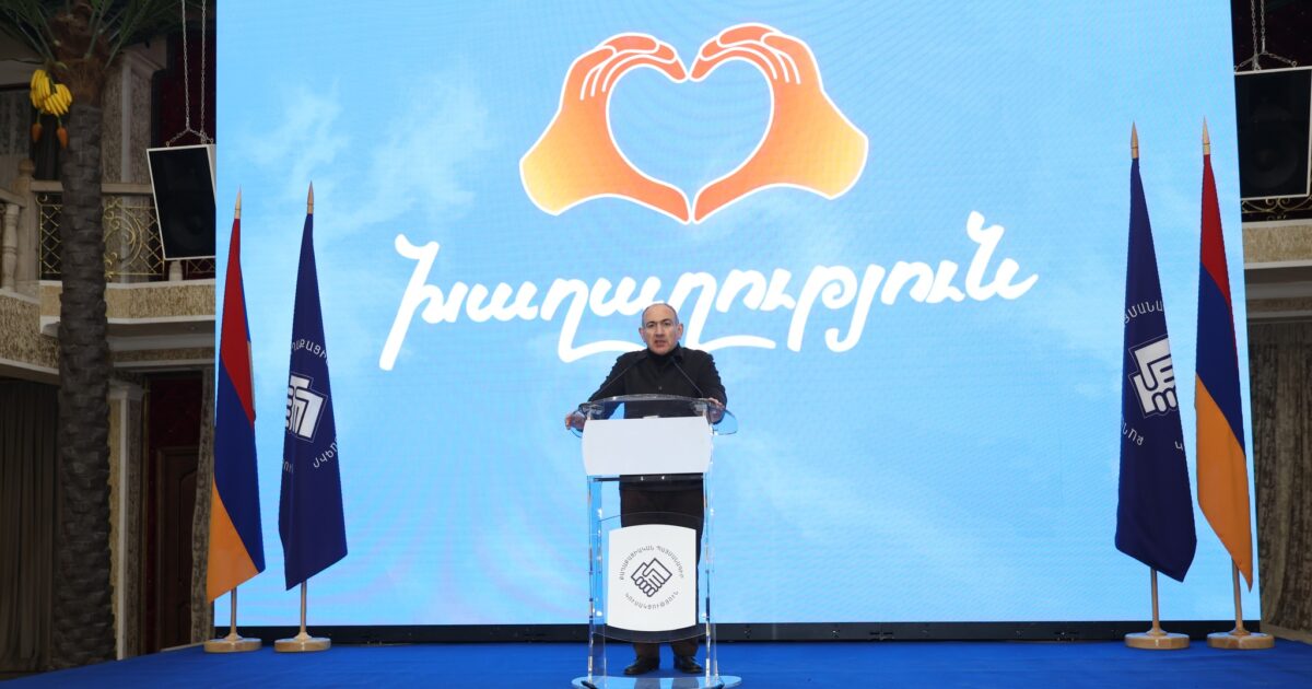 ՔՊ-ում գտել են նախընտրական քարոզարշավի կարգախոսը. «Հրապարակ»