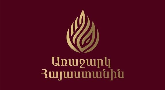 «Առաջարկ Հայաստանին»-ը առաջարկում է վերականգնել Արտակարգ իրավիճակների նախարարությունը