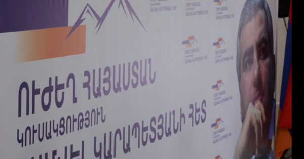 Ովքեր են համախմբվել «Ուժեղ Հայաստան Սամվել Կարապետյանի հետ» դաշինքի շուրջ. «Ժողովուրդ»