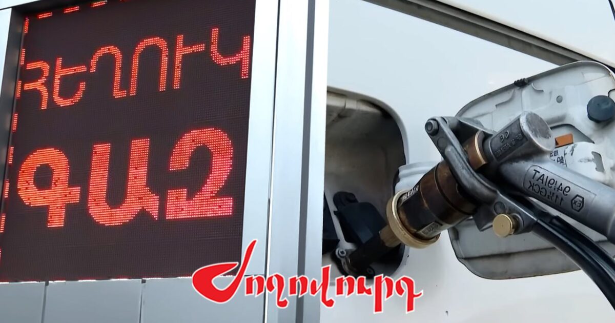 Իշխանությունների հերթական ձախողումը. պետությունը չի վերահսկում ներմուծման շղթան. «Ժողովուրդ»