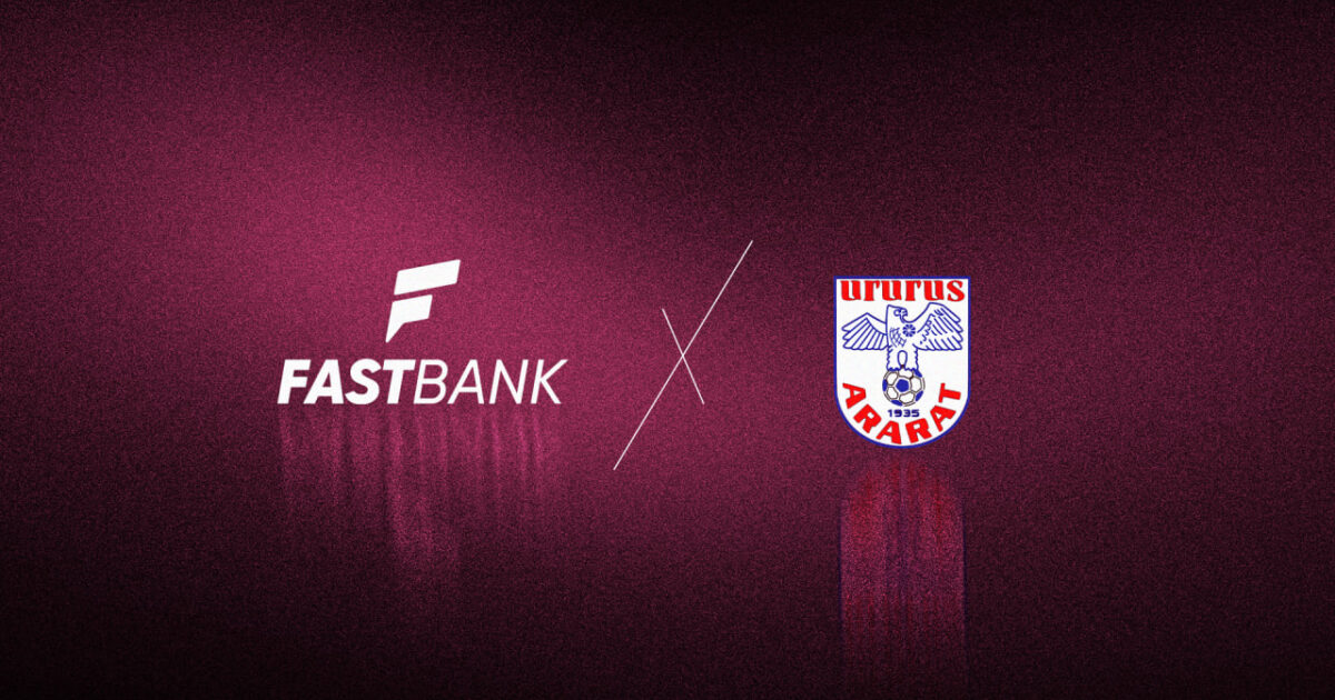 Ֆասթ Բանկը դարձել է «Արարատ» ֆուտբոլային ակումբի տիտղոսային հովանավորը