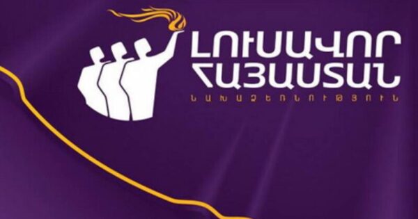 ԼՀԿ-ն կմասնակցի խորհրդարանական ընտրություններին