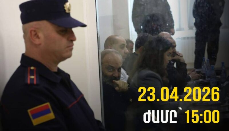 Վաղը կորոշվի Բագրատ Սրբազանի խափանման միջոցը․ «Սրբազան պայքար»