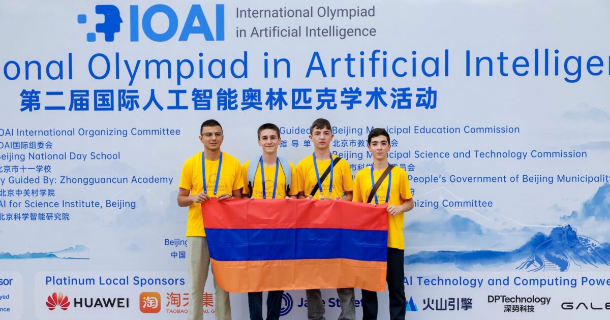 1-ին անգամ Հայաստանում․ IOAI միջազգային AI օլիմպիադայի ազգային ընտրական փուլ դպրոցականների համար