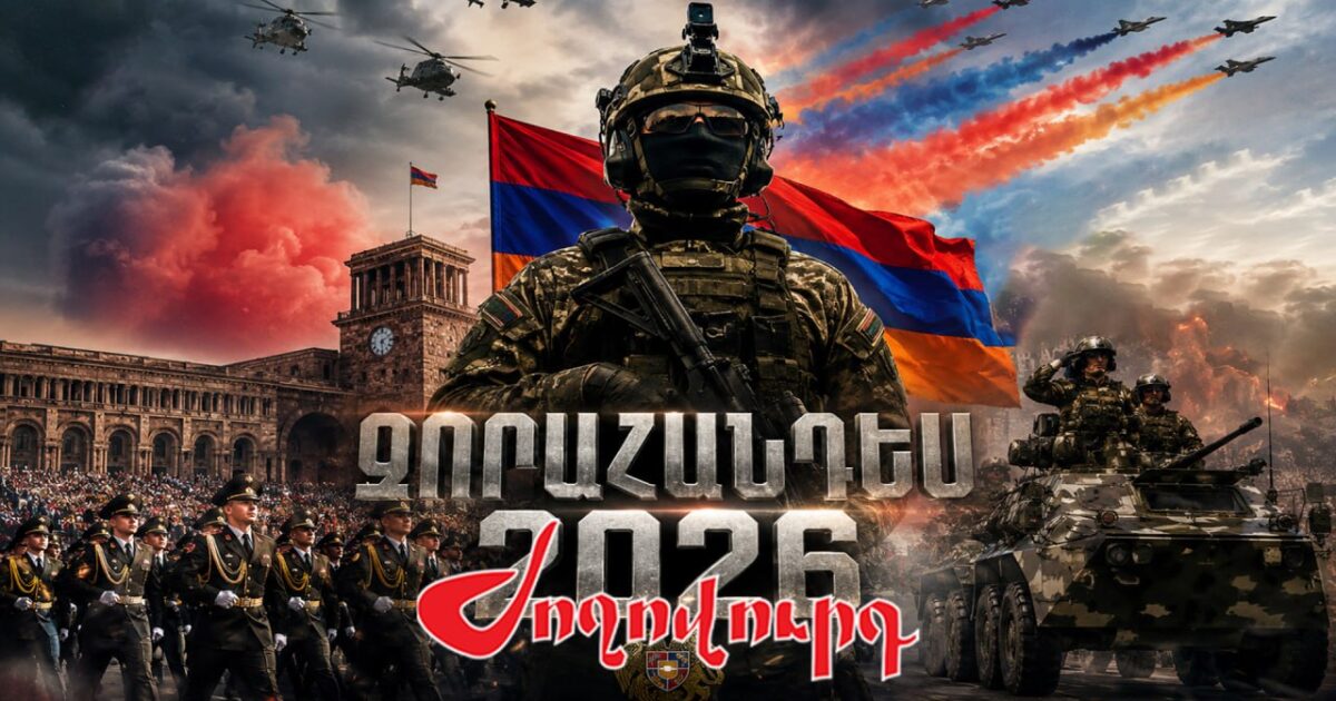 Ինչ տարբերություն կար նախկին զինվորական շքերթների և հինգշաբթի օրը կայացած շքերթի միջև. «Ժողովուրդ»