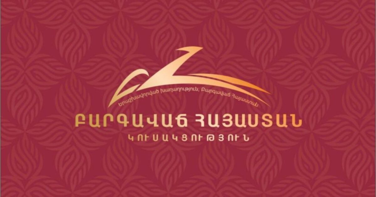 Իրավապահները մտել են ԲՀԿ-ի Վանաձորի գրասենյակ․ կան ձերբակալվածներ