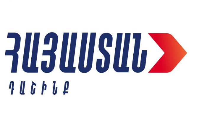 «Հայաստան» դաշինքը դատապարտում է բացահայտ քաղաքական հաշվեհարդարի շրջանակներում Գագիկ Ծառուկյանի ձերբակալությունը