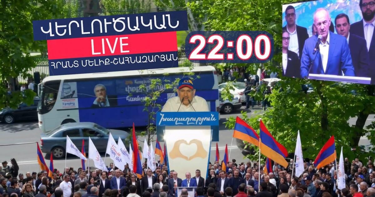 Իրան և ներքաղաքական զարգացումներ․ «Վերլուծական Live»