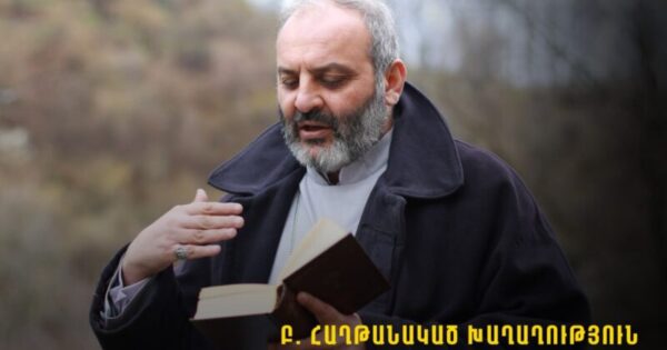 Քրիստոնեությունը հաղթանակած խաղաղության և հաշտության պայմանագիրն է, որը Աստված նվաճել է մարդու համար․ Բագրատ Սրբազան