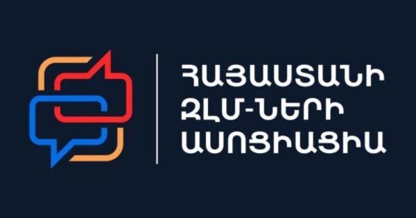 Պարալիզացված է «7or.am» լրատվավերլուծական կայքի աշխատանքը. հայտարարություն