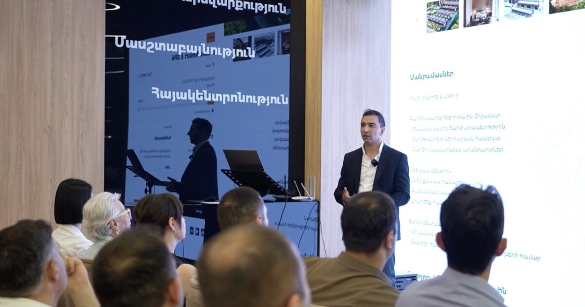 Mantashyants Invest․ նոր հարթակ ներդրողների և բիզնեսների համար