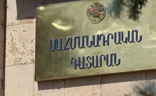 Ընտրության արդյունքներն անվավեր ճանաչելու հայցով 3 ուժ ՍԴ դիմում է ներկայացրել