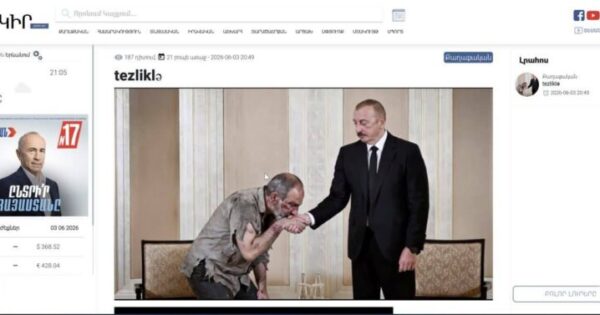 YerkirMedia.am կայքը ենթարկվել է հակերային հարձակման
