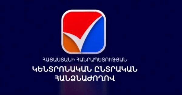ԿԸՀ-ի նոր ամփոփումը փոխել է մի շարք ցուցանիշներ