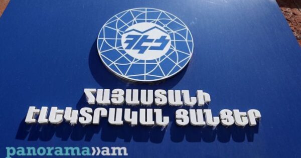 Սկանդալ ՀԷՑ-ում. քաղաքական հայացքների համար ընկերության ՔՊ-ական ղեկավարությունը 3 աշխատակիցներին ստիպում է աշխատանքից ազատման դիմում գրել